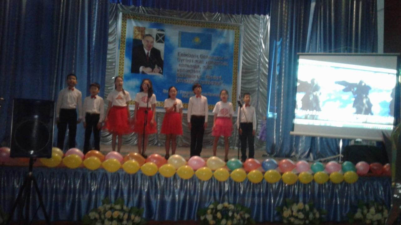 День Независимости Республики Казахстан