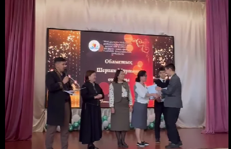 Шерхан Мұртаза оқулары